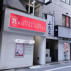 皇家酒店池袋东口店 ** 東京都