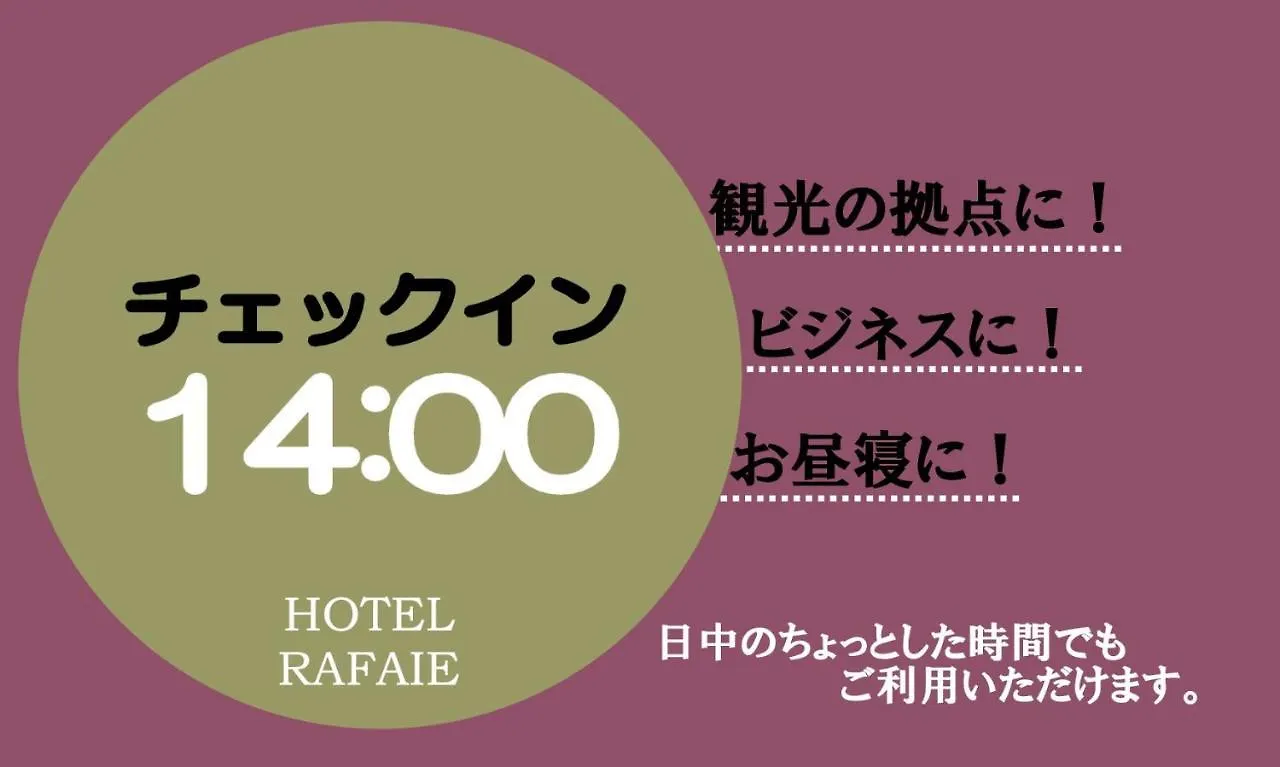 Hotel Rafaie (Adults Only) Tokio