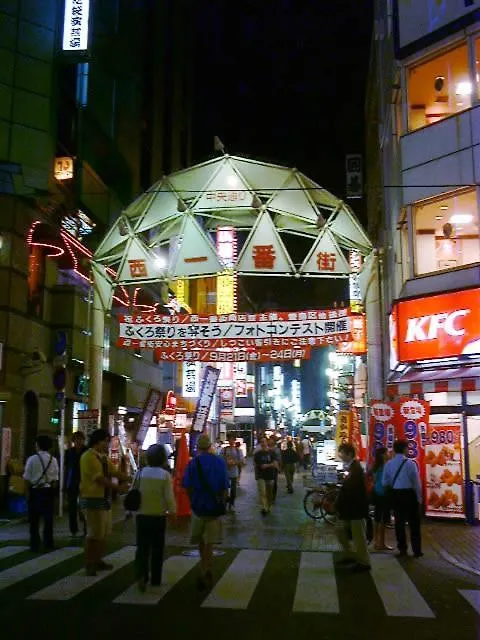 Hotel Rafaie (Adults Only) Tokio
